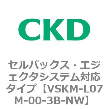 注文コード:78434982 VSKMシリーズ セルバックス・エジェクタシステム対応タイプ(VSKM-L05A~) CKD