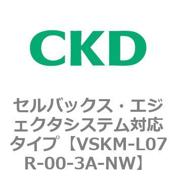 注文コード:78435901 VSKMシリーズ セルバックス・エジェクタシステム対応タイプ(VSKM-L05A~) CKD