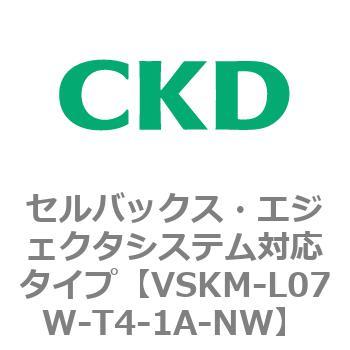 注文コード:78436784 VSKMシリーズ セルバックス・エジェクタシステム対応タイプ(VSKM-L05A~) CKD
