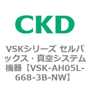 注文コード:78736262 VSKシリーズ セルバックス・真空システム機器(VSK-AH05A~) CKD