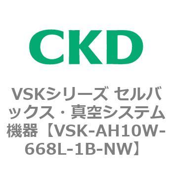 注文コード:78796067 VSKシリーズ セルバックス・真空システム機器(VSK-AH05A~) CKD