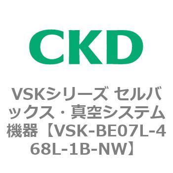 注文コード:78903867 VSKシリーズ セルバックス・真空システム機器(VSK-BE07A~) CKD