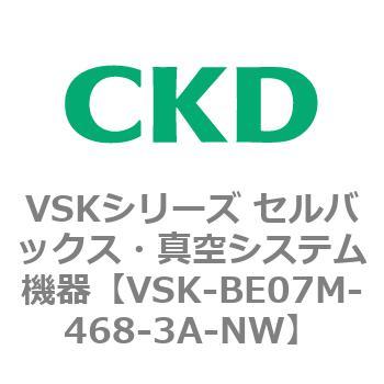 注文コード:78908067 VSKシリーズ セルバックス・真空システム機器(VSK-BE07A~) CKD
