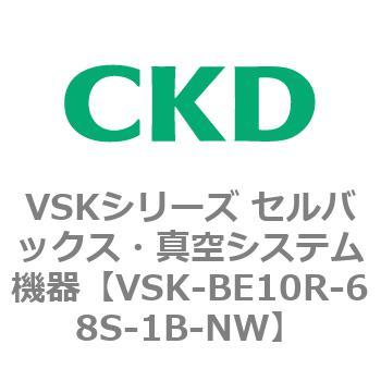 注文コード:78931867 VSKシリーズ セルバックス・真空システム機器(VSK-BE07A~) CKD