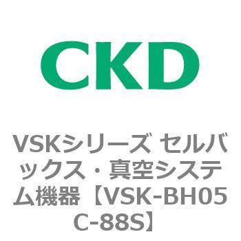 注文コード:78950033 VSKシリーズ セルバックス・真空システム機器(VSK-BH05A~) CKD