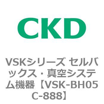 注文コード:78950207 VSKシリーズ セルバックス・真空システム機器(VSK-BH05A~) CKD