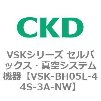 注文コード:78957067 VSKシリーズ セルバックス・真空システム機器(VSK-BH05A~) CKD