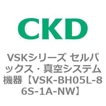 注文コード:78958101 VSKシリーズ セルバックス・真空システム機器(VSK-BH05A~) CKD