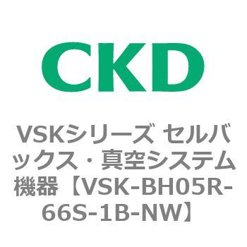 注文コード:78968461 VSKシリーズ セルバックス・真空システム機器(VSK-BH05A~) CKD