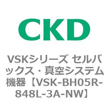 注文コード:78971383 VSKシリーズ セルバックス・真空システム機器(VSK-BH05A~) CKD
