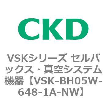注文コード:78976667 VSKシリーズ セルバックス・真空システム機器(VSK-BH05A~) CKD