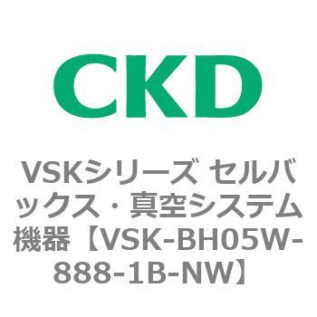 注文コード:78978304 VSKシリーズ セルバックス・真空システム機器(VSK-BH05A~) CKD