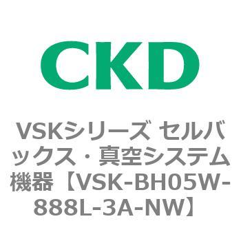 注文コード:78978505 VSKシリーズ セルバックス・真空システム機器(VSK-BH05A~) CKD
