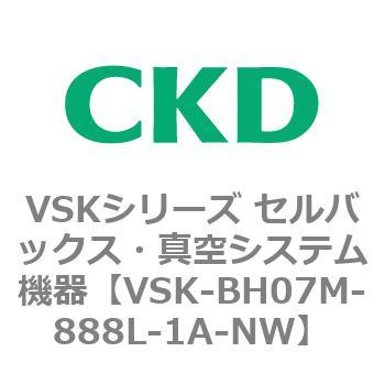 注文コード:78994623 VSKシリーズ セルバックス・真空システム機器(VSK-BH05A~) CKD