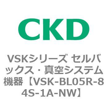 注文コード:79052985 VSKシリーズ セルバックス・真空システム機器(VSK-BL05A~) CKD