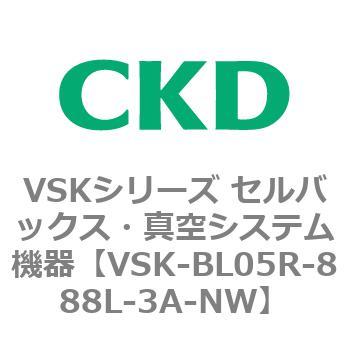 注文コード:79056266 VSKシリーズ セルバックス・真空システム機器(VSK-BL05A~) CKD