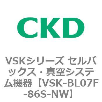 注文コード:79065262 VSKシリーズ セルバックス・真空システム機器(VSK-BL05A~) CKD