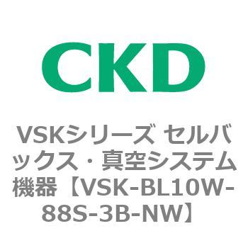 注文コード:79103622 VSKシリーズ セルバックス・真空システム機器(VSK-BL05A~) CKD