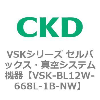 注文コード:79116825 VSKシリーズ セルバックス・真空システム機器(VSK-BL05A~) CKD