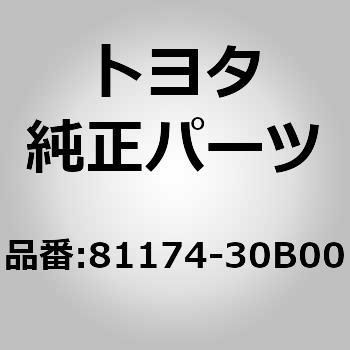 (81174)ヘッドランプ ボデー ガスケット LH トヨタ