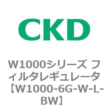 注文コード:79249466 W1000シリーズ フィルタレギュレータ 白色シリーズ CKD