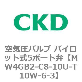 注文コード:79336722 W4Gシリーズ 空気圧バルブ パイロット式5ポート弁 CKD