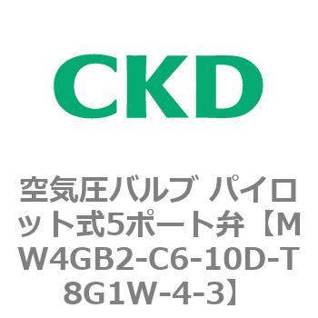注文コード:79337553 W4Gシリーズ 空気圧バルブ パイロット式5ポート弁 CKD