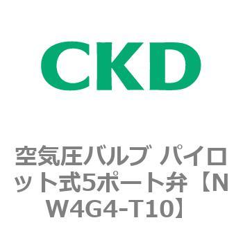 注文コード:79339617 W4GB2シリーズ 空気圧バルブ パイロット式5ポート弁用部品 CKD