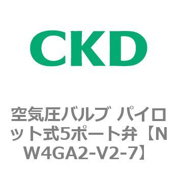 注文コード:79340037 W4GB2シリーズ 空気圧バルブ パイロット式5ポート弁用部品 CKD