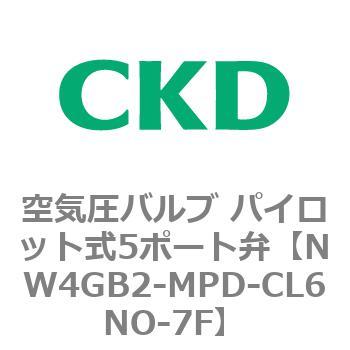 注文コード:79342672 W4Gシリーズ 空気圧バルブ パイロット式5ポート弁 CKD