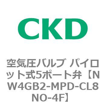 注文コード:79342882 W4Gシリーズ 空気圧バルブ パイロット式5ポート弁 CKD
