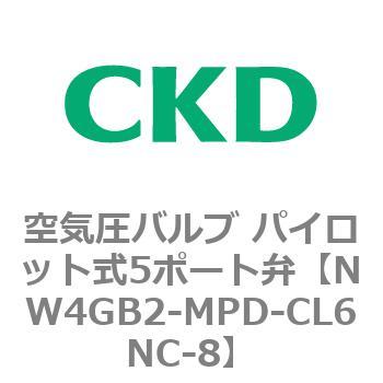 注文コード:79343092 W4Gシリーズ 空気圧バルブ パイロット式5ポート弁 CKD