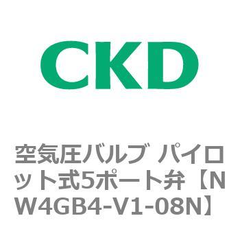 注文コード:79347344 W4GB2シリーズ 空気圧バルブ パイロット式5ポート弁用部品 CKD