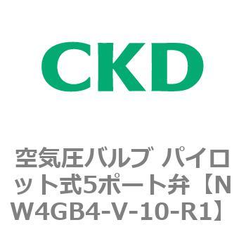 注文コード:79349347 W4Gシリーズ 空気圧バルブ パイロット式5ポート弁 CKD