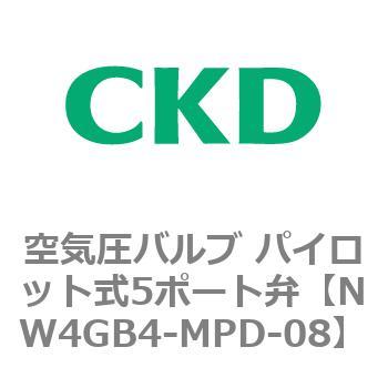 注文コード:79349383 W4Gシリーズ 空気圧バルブ パイロット式5ポート弁 CKD