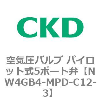 注文コード:79349532 W4Gシリーズ 空気圧バルブ パイロット式5ポート弁 CKD