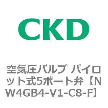 注文コード:79349776 W4Gシリーズ 空気圧バルブ パイロット式5ポート弁 CKD