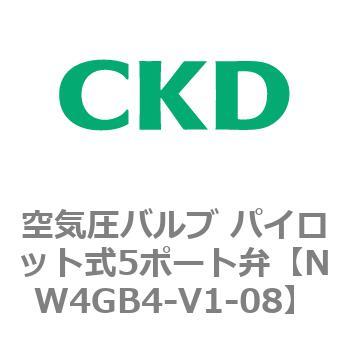 注文コード:79349785 W4Gシリーズ 空気圧バルブ パイロット式5ポート弁 CKD