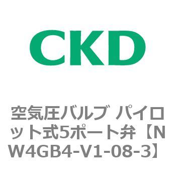 注文コード:79349812 W4Gシリーズ 空気圧バルブ パイロット式5ポート弁 CKD