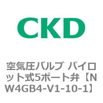注文コード:79349837 W4Gシリーズ 空気圧バルブ パイロット式5ポート弁 CKD