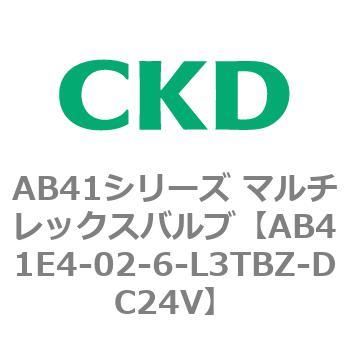 注文コード:79891567 AB41E4シリーズ 防爆形 直動式2ポート電磁弁 マルチレックスバルブ CKD