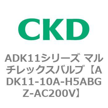 注文コード:80090613 ADK11シリーズ マルチレックスバルブ(パイロットキック式2方弁) CKD