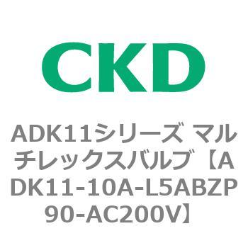 注文コード:80092817 ADK11シリーズ マルチレックスバルブ(パイロットキック式2方弁) CKD