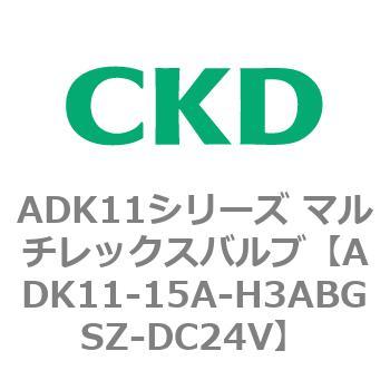 注文コード:80100142 ADK11シリーズ マルチレックスバルブ(パイロットキック式2方弁) CKD