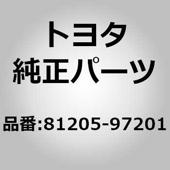 (81205)アッシュリセプタクル ランプ トヨタ