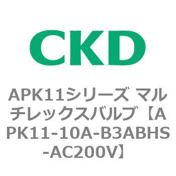 注文コード:80594577 APK11シリーズ マルチレックスバルブ(パイロットキック式2ポート弁) CKD
