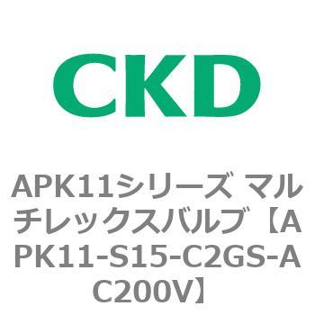 注文コード:80647533 APK11シリーズ マルチレックスバルブ(パイロットキック式2ポート弁) CKD