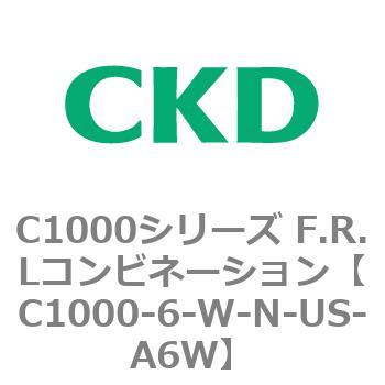 注文コード:80689926 C1000シリーズ F.R.Lコンビネーション CKD