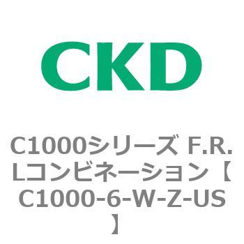 注文コード:80690267 C1000シリーズ F.R.Lコンビネーション CKD