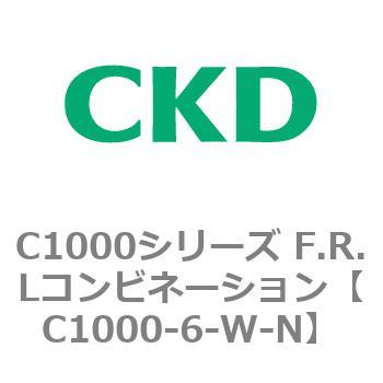 注文コード:80691572 C1000シリーズ F.R.Lコンビネーション CKD